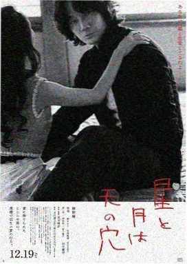 丁香花誓言 高清观看